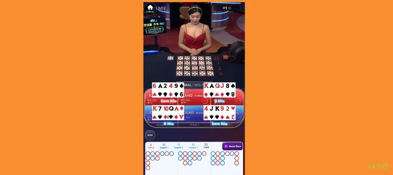 login_多设备